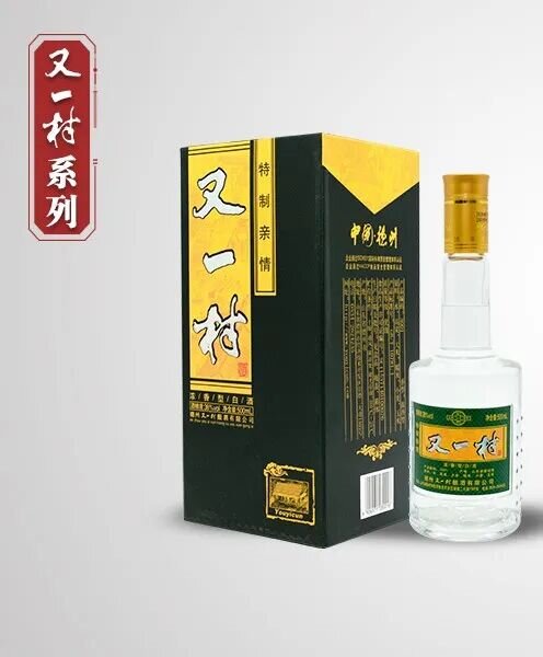 亲情又一村