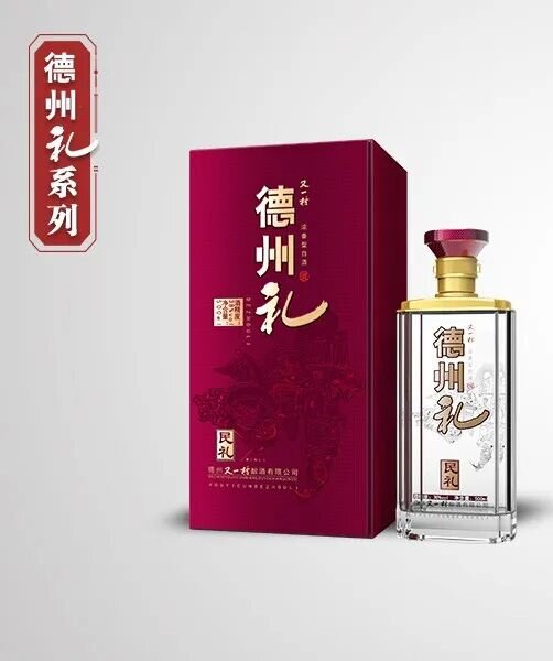 民礼